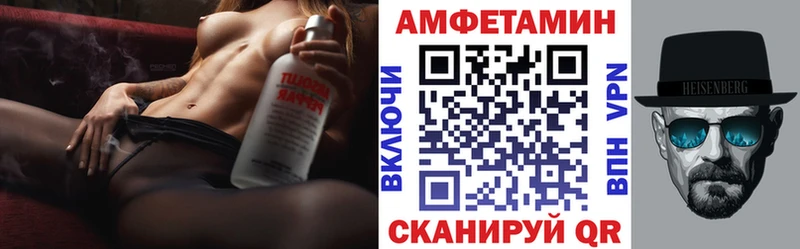 Купить где  Бронницы  АМФЕТАМИН VHQ 