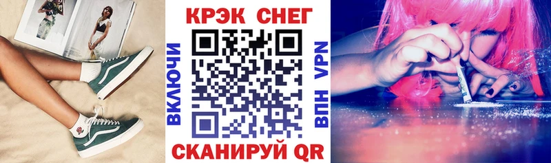 Купить закладки  Бронницы  Кокаин 98% 