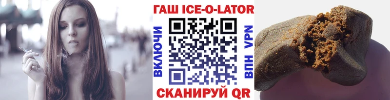 ГАШ Изолятор Бронницы