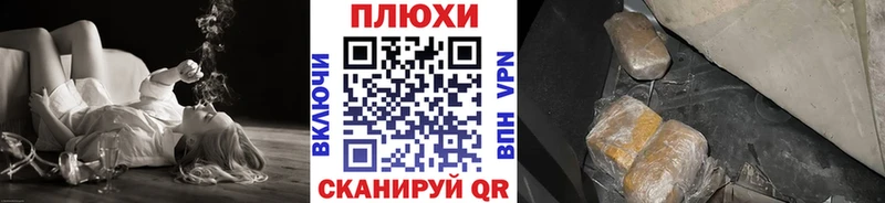 ГАШ Изолятор Купить закладки Бронницы