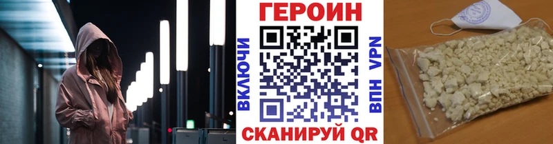 ГЕРОИН афганец  Купить закладки  Бронницы 