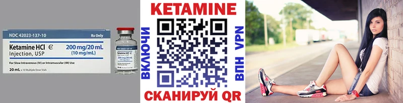 Купить где  Бронницы  Кетамин VHQ 