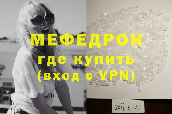 бутик Вязники