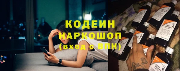 прущая мука Вязьма