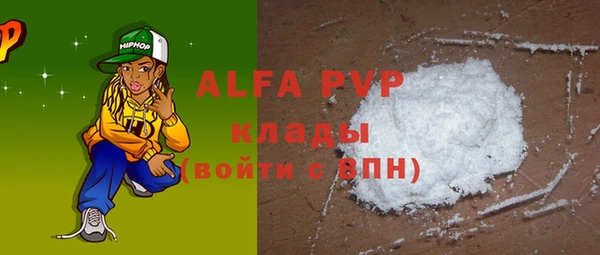ешки Вяземский