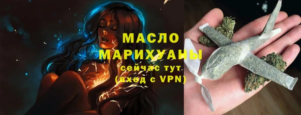 бутик Вязники