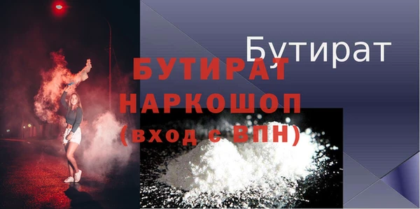 прущая мука Вязьма