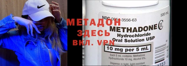 бутик Вязники