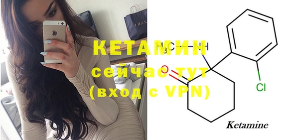 бутик Вязники
