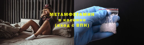 прущая мука Вязьма
