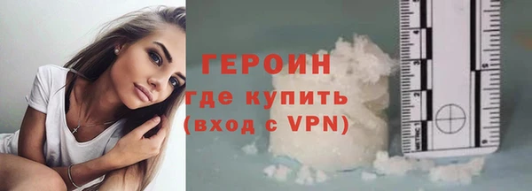 бутик Вязники