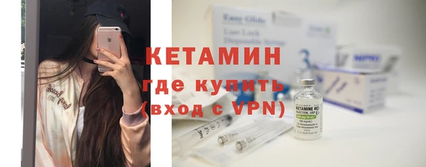 бутик Вязники