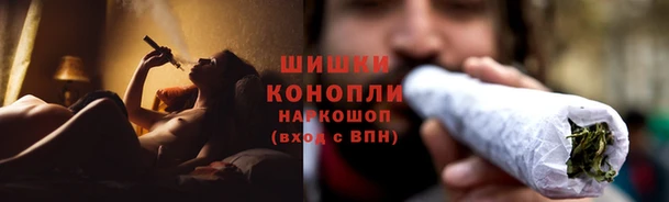 бутик Вязники