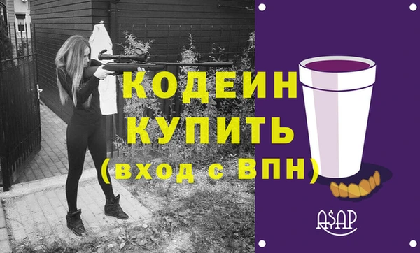прущая мука Вязьма