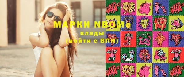бутик Вязники