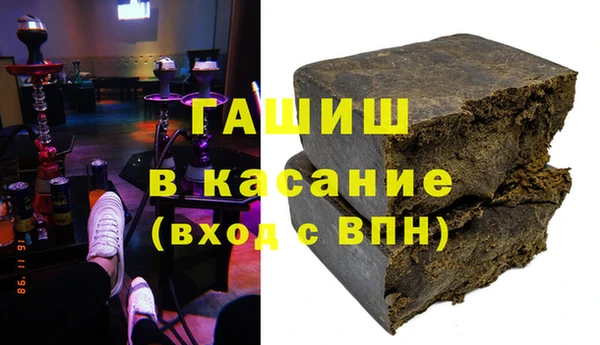 бутик Вязники
