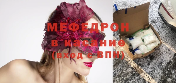 прущая мука Вязьма