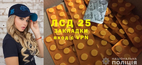 прущая мука Вязьма