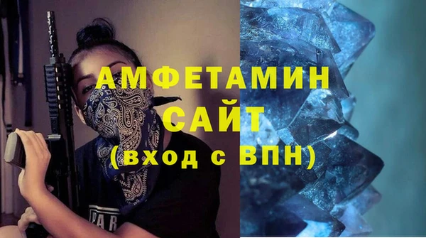 ешки Вяземский