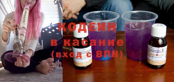 прущая мука Вязьма