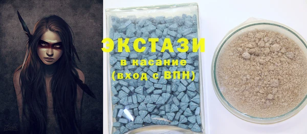 прущая мука Вязьма