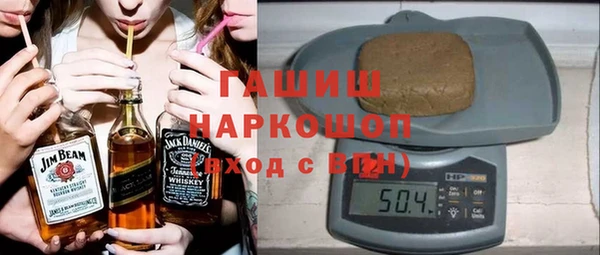 бутик Вязники