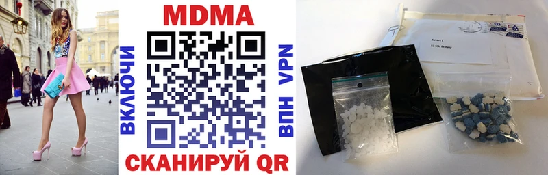 МДМА Molly Купить где Бронницы