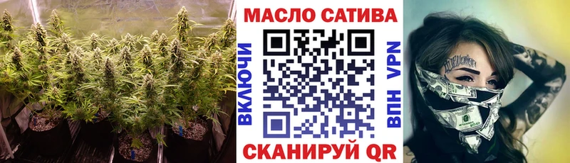 Дистиллят ТГК THC oil Купить Бронницы