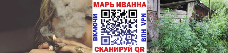 Марихуана планчик  Купить  Бронницы 